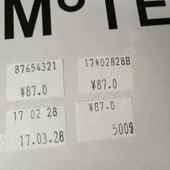 双排标价机6600打码 机日期打价器超市打价机商品价格标签机o