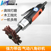 台湾百马气动八角砂机 直砂机打磨机砂光机抛光机砂纸机 八瓣砂机