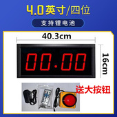 终点 攀岩 语音 双按钮 计时器 手拍 起点 秒表 双手拍 比赛