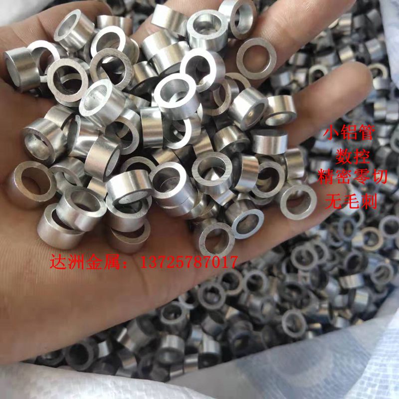 6061铝管圆管 6063铝合金毛细管3 4 5 6 7 8 9 10厚0.3 0.4 0.9mm
