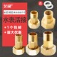 铜水表活接头20短接1.2寸1寸转6分变4分内外丝变径前置增压泵家用