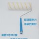 螺纹热熔滚筒刷墙工具油漆乳胶漆刷涂料刷子 包邮