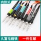 516焊锡工具936烙铁头通用焊宝 510 久富电烙铁内热式 可调恒温JF