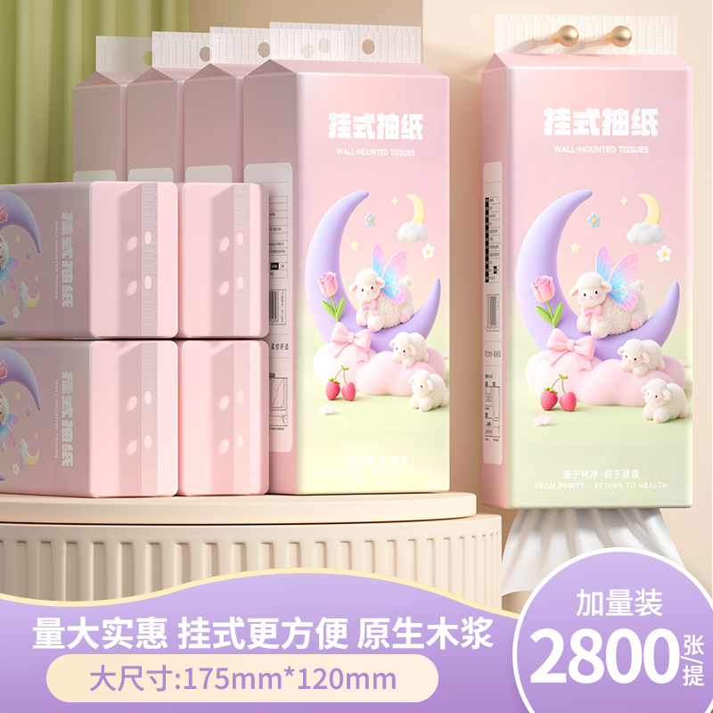 车载清洁用品
