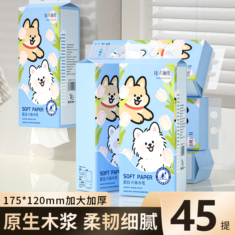 整箱餐巾纸宿舍厕纸擦手纸面巾纸