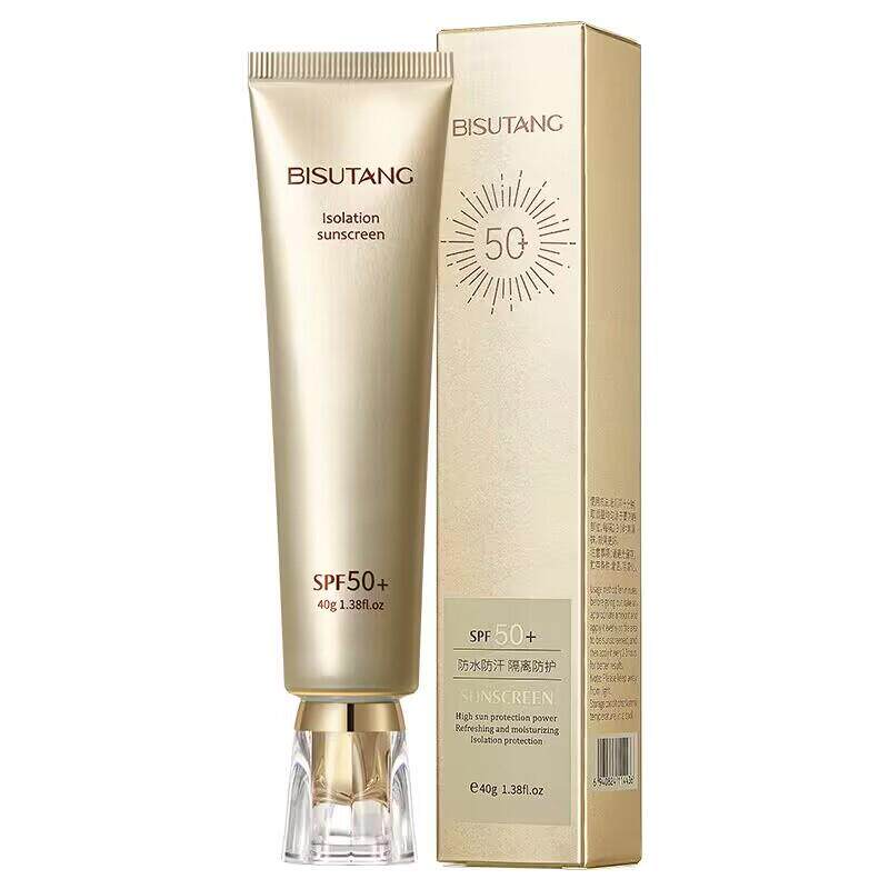 小金管防晒霜清爽不油腻不假白防水防汗防紫外线隔离二合一