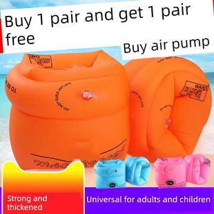 备大人小孩初学浮漂浮圈加厚泳袖 儿童游泳圈成人水袖 手臂圈游泳装