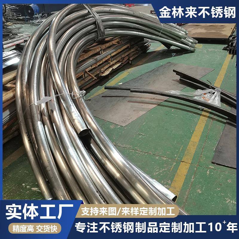 厂家定制盘管弯管系列90度弯头碳钢不锈钢材质弯管异型弯管