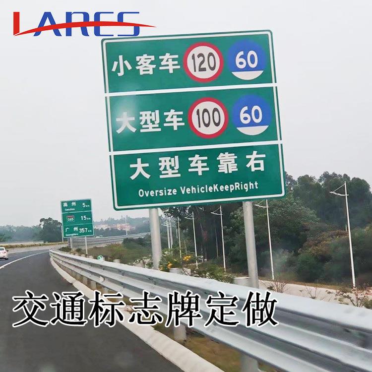 交通标志牌厂家道路交通安全限速圆牌高速公路指示反光标识牌r