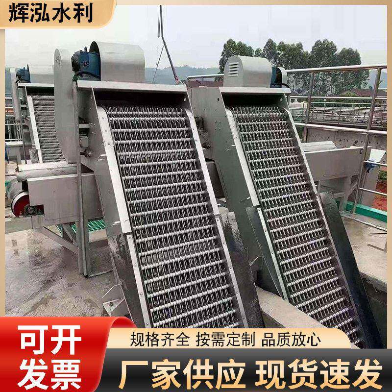 污水厂粗格栅超滤清污机机械不锈钢水渠回转式除污机全自动耐腐蚀