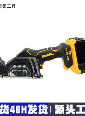 DW款角磨机20V无刷DCS438小钢侠金属木材水电塑料管瓷砖小型切割