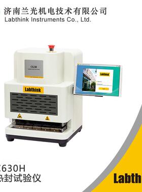 Labthink铝箔袋热封试验仪C630H包装热封仪复合膜热封仪厂家