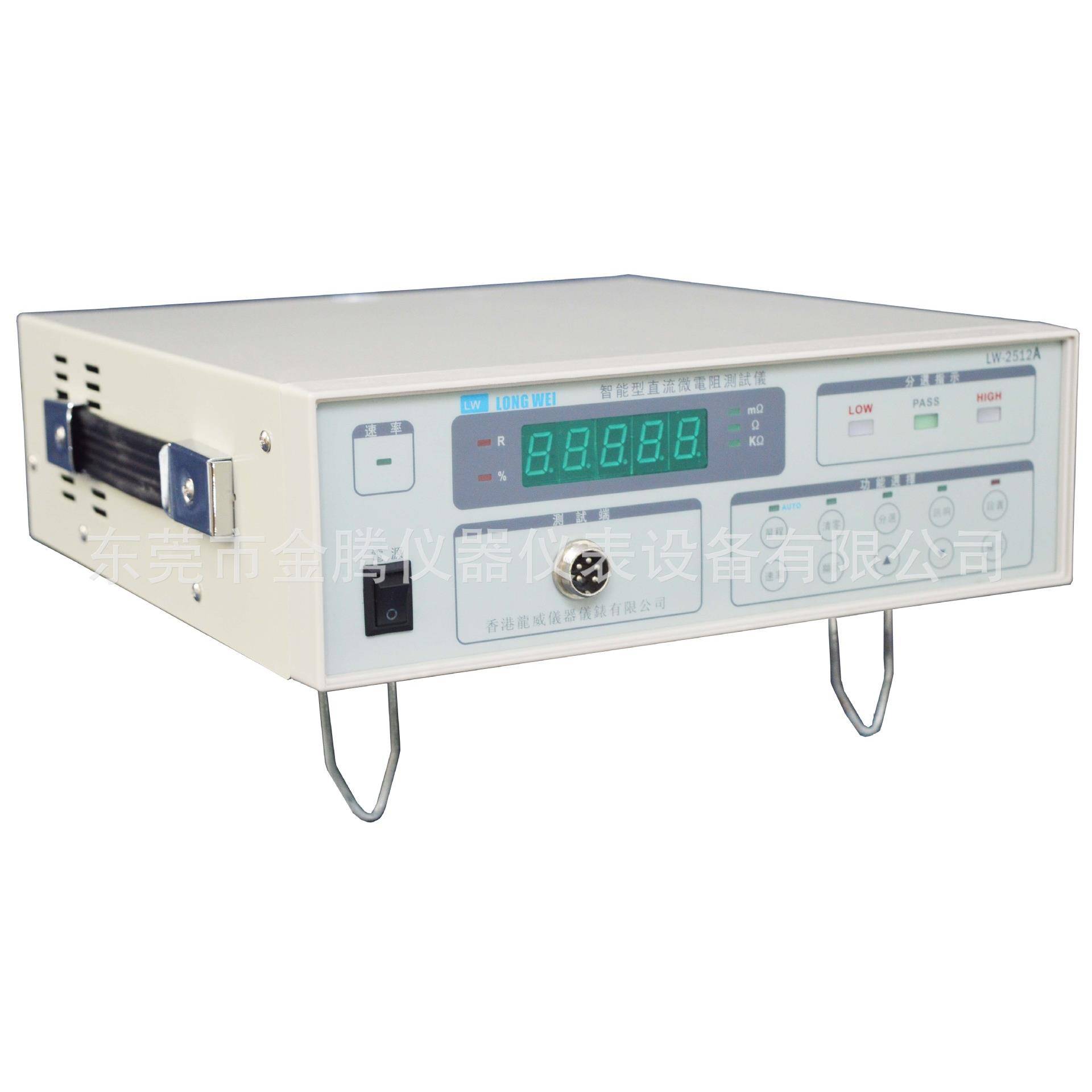 专业生产LW-2512A微电阻测试仪线材导通测试仪接地电阻测试仪