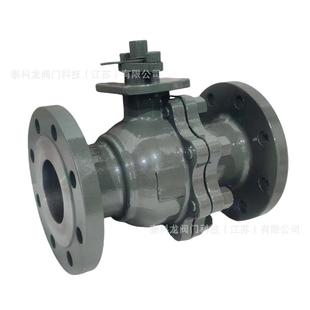 Q41F-16C德标G20Mn5铸钢PN16手柄浮动球法兰球阀