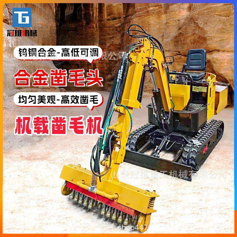 混凝土机载式凿毛机自行走框架式气动凿毛机全自动桥面隧道打毛机