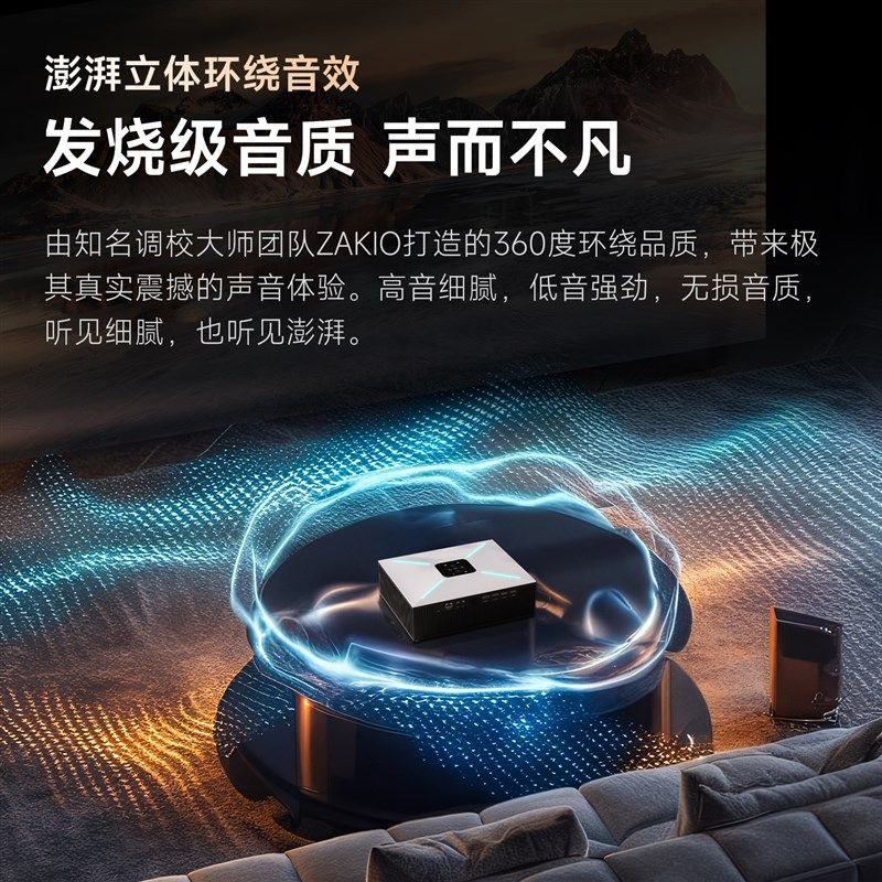 爱普生2025新款白天高亮投影仪家用超高清4K投墙办公家庭影院卧室