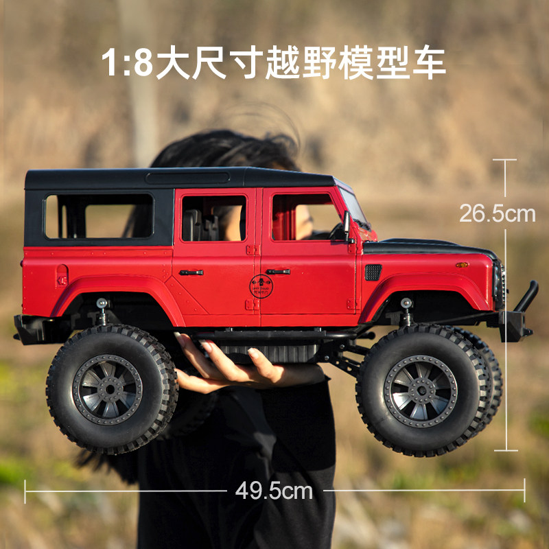 双鹰路虎卫士D110遥控汽车越野车大号充电攀爬玩具车汽车儿童礼物