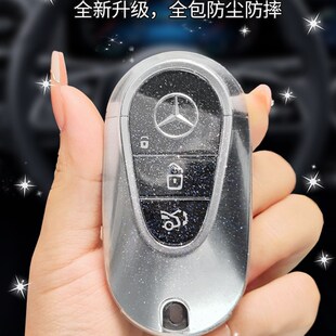适用奔驰C级S级迈巴赫C260L钥匙套C200L包GLC300L男女透明钥匙壳