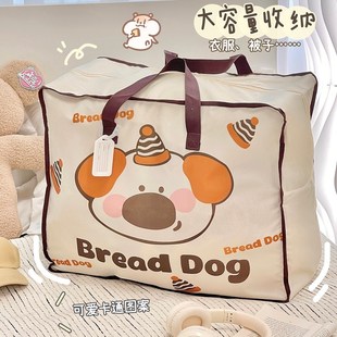 可爱家用被子防尘袋便携学生住校搬家打包袋衣物整理收纳袋手提袋