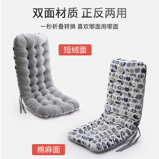 通用户外椅子坐垫靠背一体带绳午休折叠椅垫睡椅垫软 躺椅垫子四季