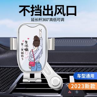 固定2023新款 手机车载手机支架车内横竖斜出风口夹汽车导航挂钩式