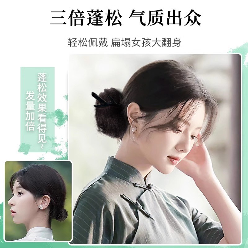 新中式真发丸子头假发圈自然蓬松低扎花苞头饰汉服古风旗袍盘发包