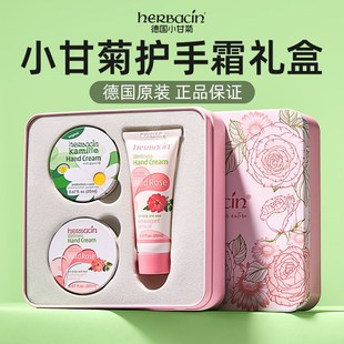 护手霜礼盒年会礼物新年过年公司定制员工伴手礼送老师实用小甘菊