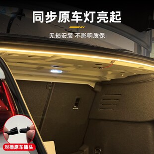 奥迪A6L/A4L后备箱灯Q5L氛围灯A7L车内饰用品改装Q3迎宾灯照明灯