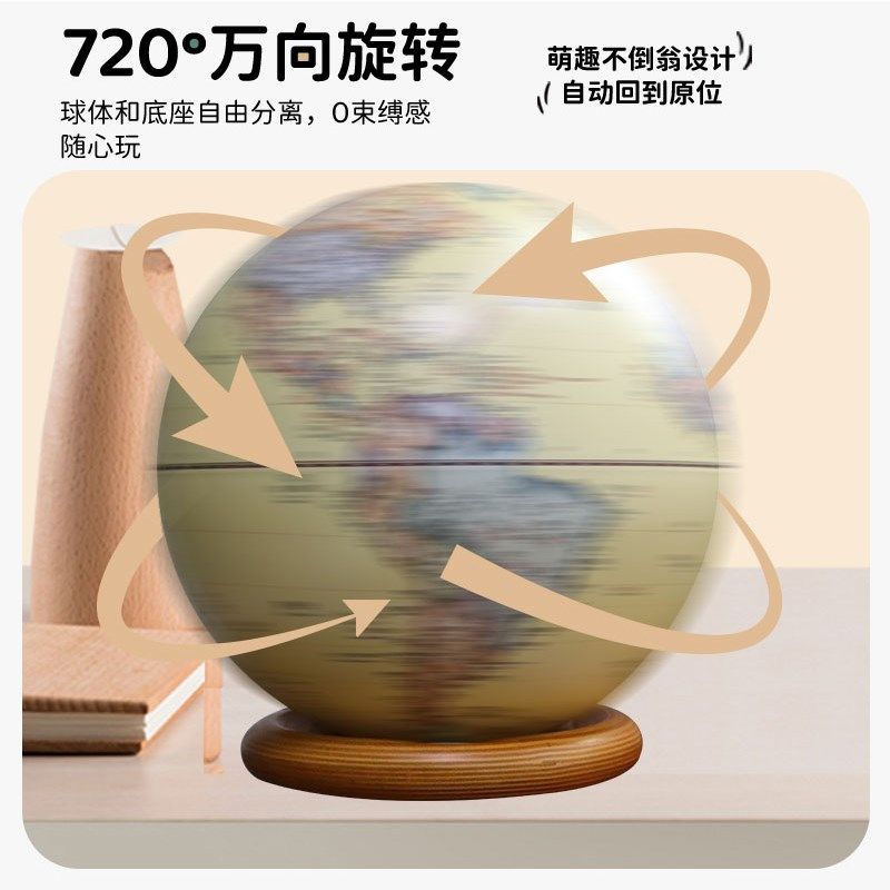 FunGlobe 8英寸AR滚珠万向旋转地球仪儿童启蒙 小学生教具 玩具,文具电教/文化用品/商务用品,地球仪,淘宝优惠券,粉丝福利购,淘宝优惠卷