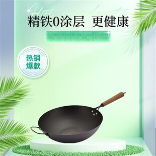 百强不粘锅不锈炒锅电磁炉煤气灶家用多功能炒菜锅锅具平底锅