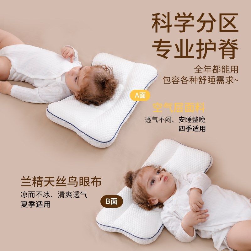 儿童枕头1-3岁以上宝宝6岁幼儿园专用分区护颈枕婴儿护脊四季通用,婴童用品,婴童枕头/枕芯,淘宝优惠券,粉丝福利购,淘宝优惠卷