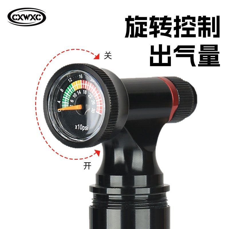 CXWXC自行车快速充气嘴头公路山地二氧化碳CO2气瓶打气筒补胎工具,自行车/骑行装备/零配件,打气筒,淘宝优惠券,粉丝福利购,淘宝优惠卷