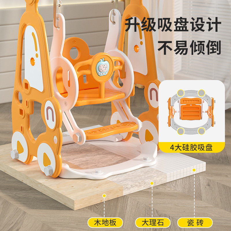 滑滑梯儿童室内家用婴儿2至10岁宝宝家庭小型秋千滑梯二合一组合,玩具/童车/益智/积木/模型,滑梯,淘宝优惠券,粉丝福利购,淘宝优惠卷