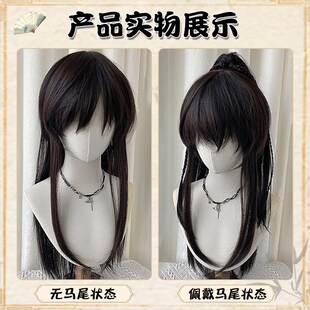 古风假发男生长发新中式高马尾全头套慕子期同款仙侠古装男士假发