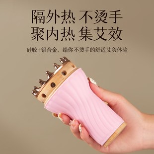 艾灸罐砭石随身灸家用手持火龙罐头疗按摩推拿刮痧一体杯灸馆