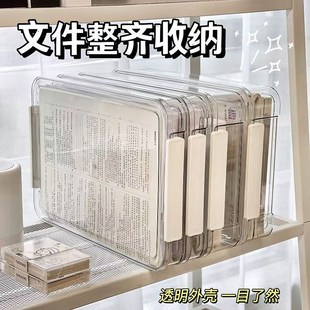 家用证件收纳盒包A4透明档案盒放重要文件户口本箱资料试卷收纳袋