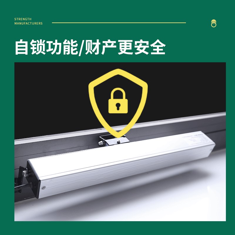 电动开窗器智能自动遥控开关链条式天窗控制器消防排烟平推开移动