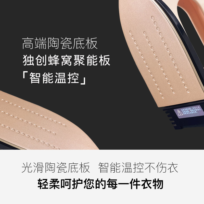 雪糕电熨斗折叠烫斗家用手持迷你熨烫旅行便携小型学生宿舍小功率