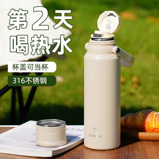 希乐保温杯大号大容量女生2025新款儿童水壶户外便携式吸管水杯子