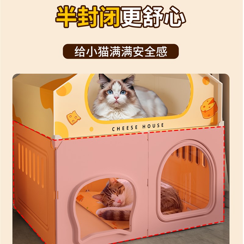 猫窝四季通用猫床宠物床上下两层猫窝半封闭式新型猫咪夏天躲避屋