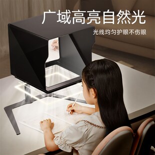 近视远像屏全景读写台儿童防控拉远镜多焦眼部保健明星仪离护眼仪