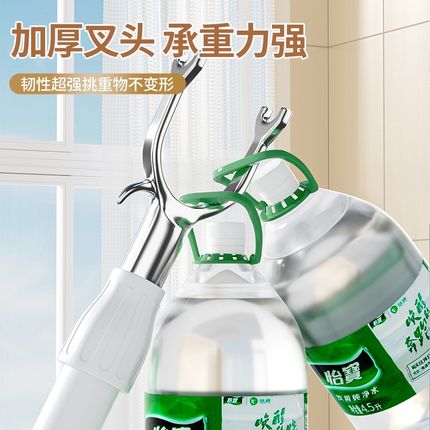晾衣杆叉丫不锈钢家用可伸缩撑衣杆子一根晾晒衣服挑杆阳台取衣架