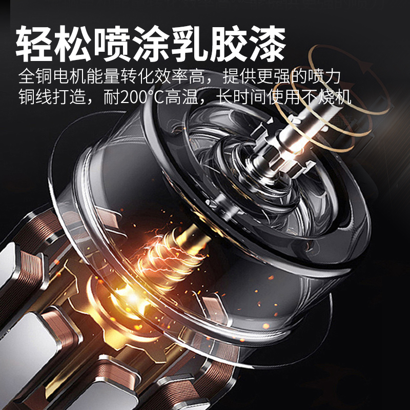 电动喷漆枪油漆喷油枪喷涂机家用小型锂电池高雾化喷壶乳胶漆神器