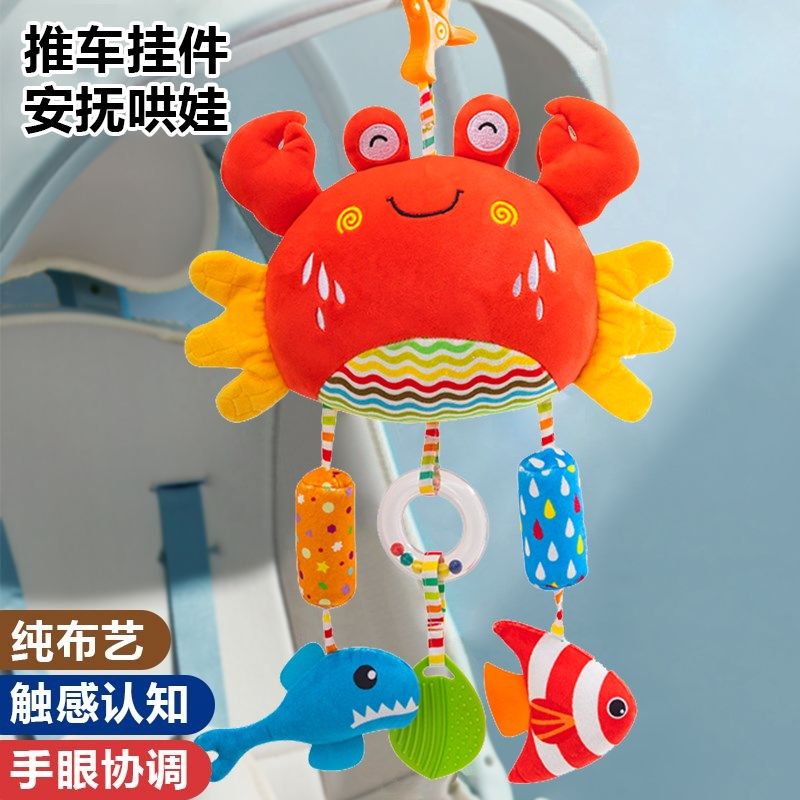婴儿车挂件摇铃新生儿推车床铃车载后排挂饰宝宝安全座椅安抚玩具,玩具/童车/益智/积木/模型,床铃/床挂,淘宝优惠券,粉丝福利购,淘宝优惠卷