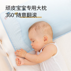 ForU芙儿优婴儿枕头0-1-3-6岁新生儿童枕头定型枕宝宝成长枕透气