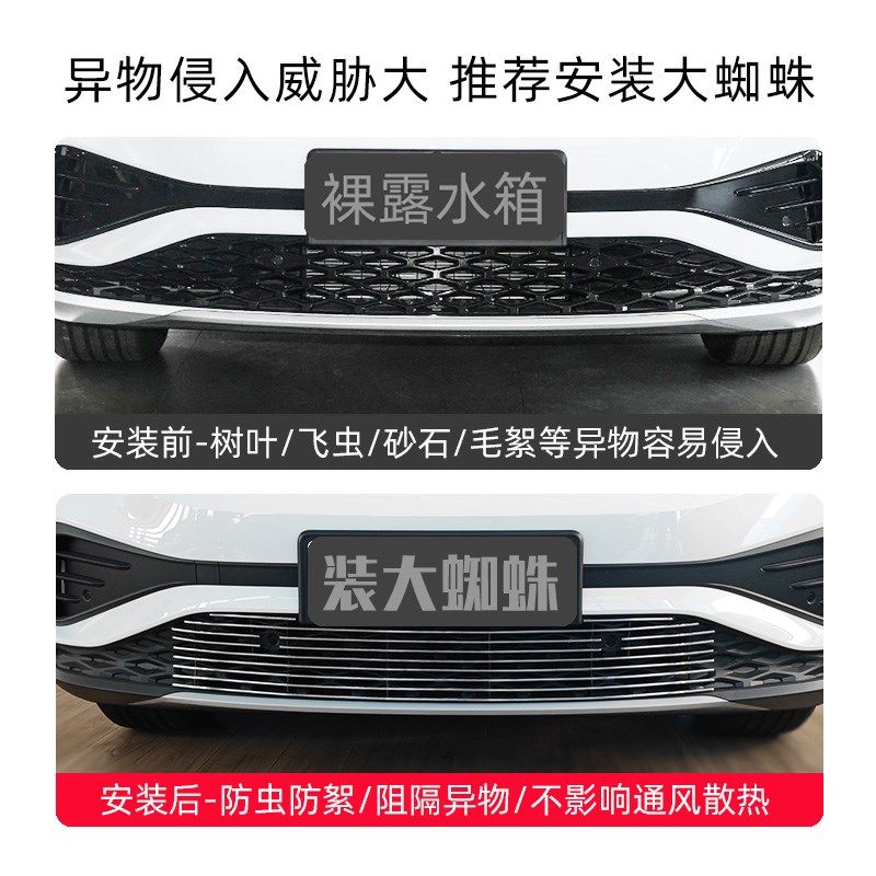 上汽大众id4x防虫网前脸中网外观改装件专用装饰亮条汽车用品配件,汽车用品/电子/清洗/改装,车身/车窗饰条/门槛条,淘宝优惠券,粉丝福利购,淘宝优惠卷