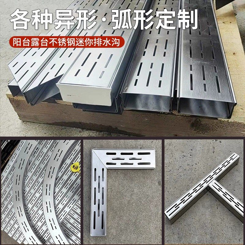 304不锈钢排水沟u型槽阳台庭院成品排水槽厨房下水道地沟盖板篦子,基础建材,排水沟槽/盖板,淘宝优惠券,粉丝福利购,淘宝优惠卷