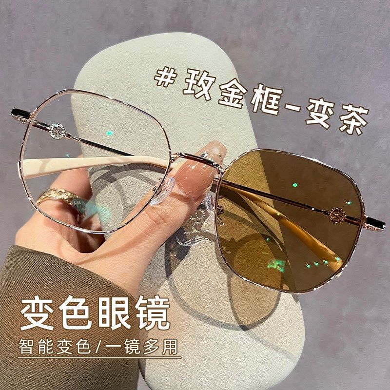 智能感光变色金丝边大框眼镜女近视可配度数墨镜素颜显白眼睛框架,ZIPPO/瑞士军刀/眼镜,防蓝光镜,淘宝优惠券,粉丝福利购,淘宝优惠卷