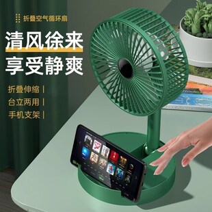 小风扇 桌面风扇家用小型伸缩折叠办公室静音学生宿舍usb学生夏季