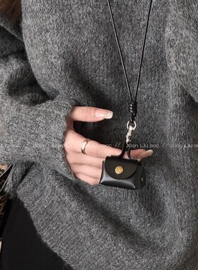小巧可爱皮质零钱包项链女挂件耳机套皮绳毛衣链长款配饰收纳包包